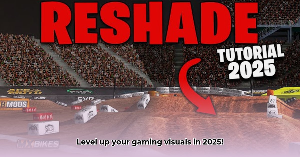 reshade-download-2025